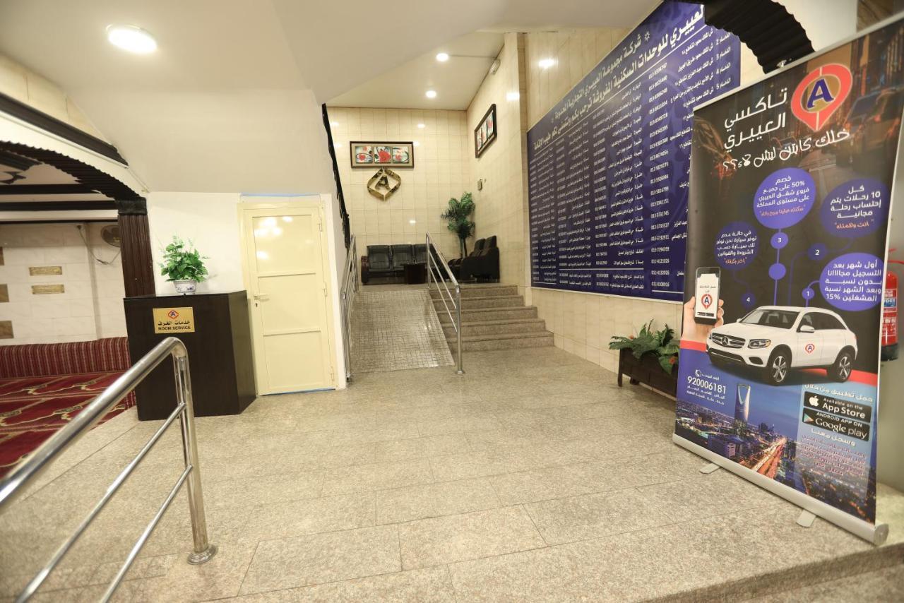Al Eairy Apartments -Aldamam 7 Dammam Buitenkant foto